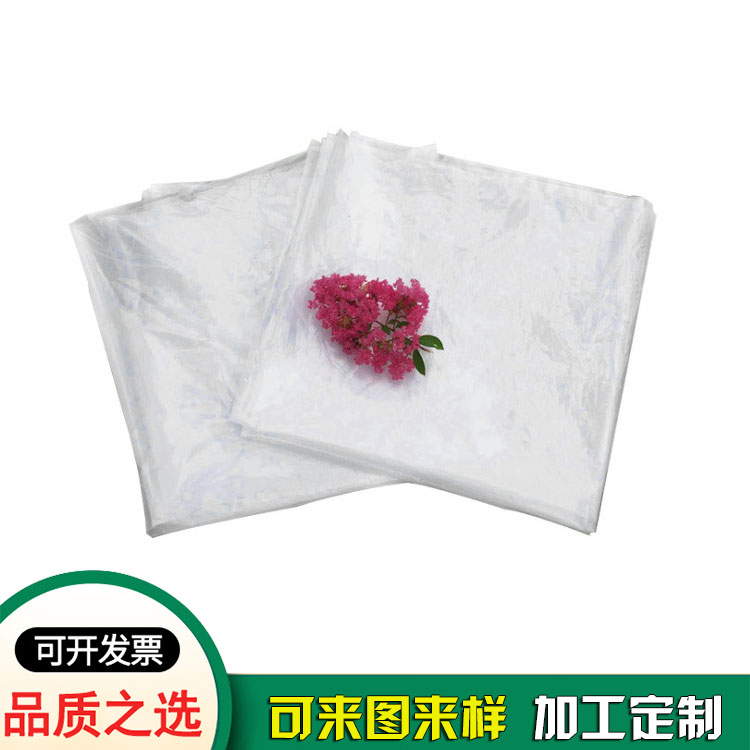 薄膜內襯pe平口包裝袋 薄膜內襯pe平口包裝袋