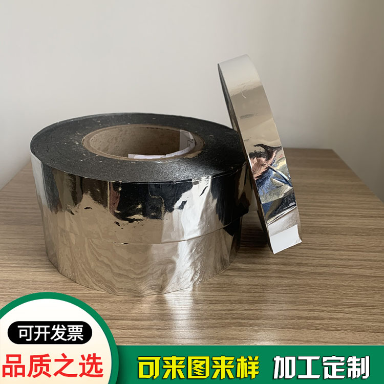 建筑門(mén)窗用鍍鋁印字膜復合膜 建筑門(mén)窗用鍍鋁印字膜復合膜