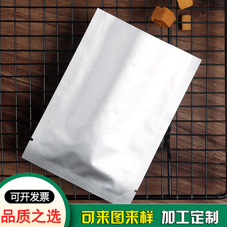 定制鋁箔袋廠(chǎng)家_防靜電鋁箔袋