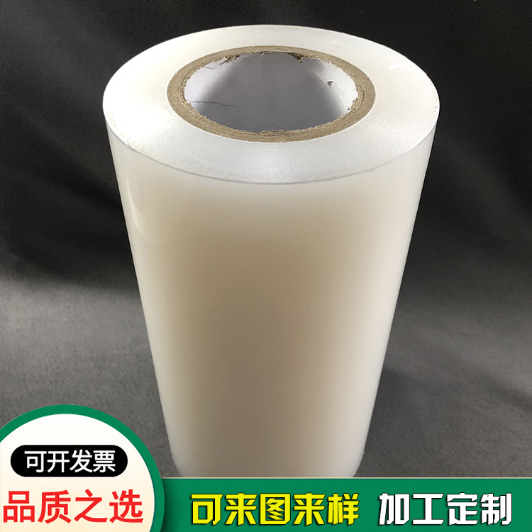 透明?pe熱收縮膜 透明?pe熱收縮膜