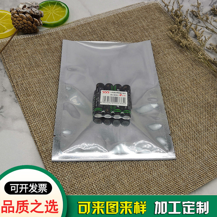 ?鍍鋁陰陽(yáng)袋半透明包裝袋子