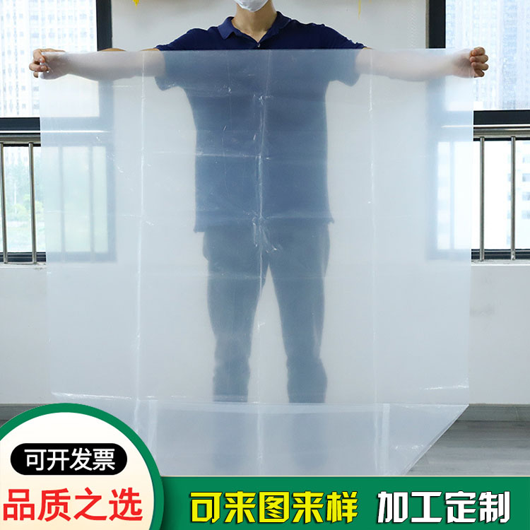 高壓低壓內襯PE方底袋 大號防霧防塵內膜四方袋 高壓低壓內襯PE方底袋 大號防霧防塵內膜四方袋