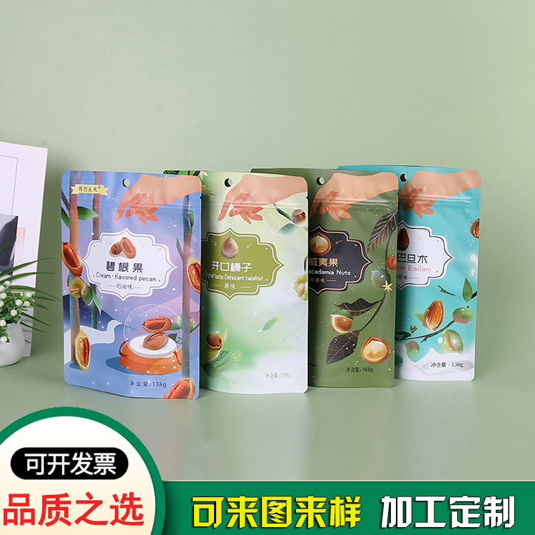堅果零食品包裝袋 堅果零食品包裝袋