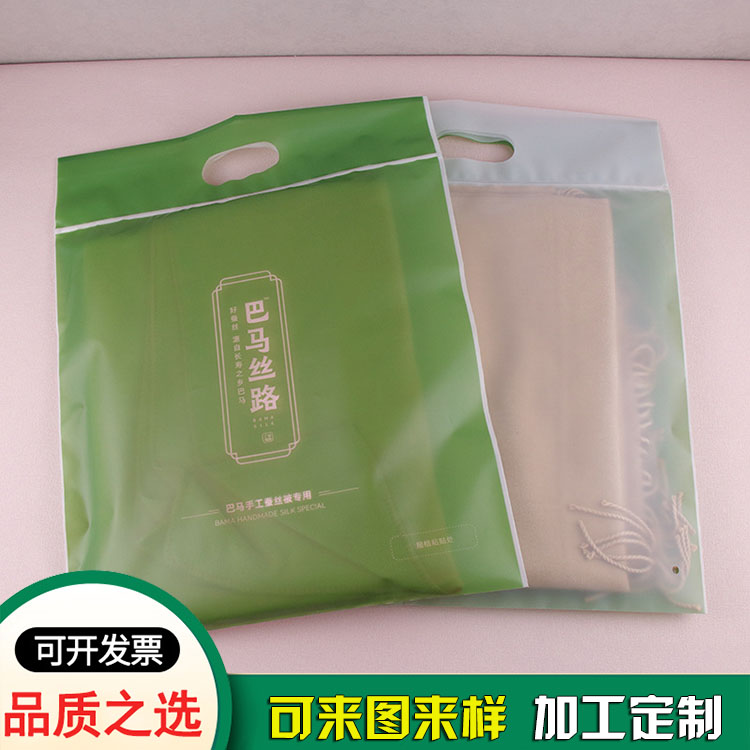 彩色印刷雙層加固手挽包裝袋 彩色印刷雙層加固手挽包裝袋