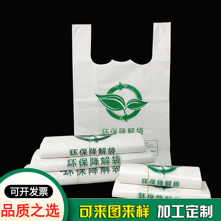 環(huán)?？山到獗承氖劫?gòu)物袋