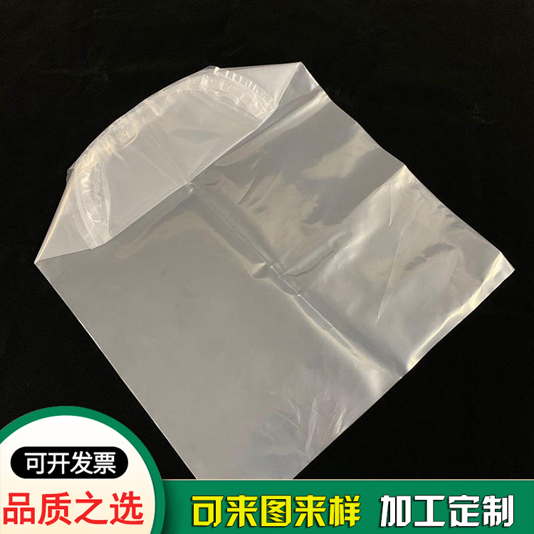 PE圓底袋立體包裝袋 PE圓底袋立體包裝袋