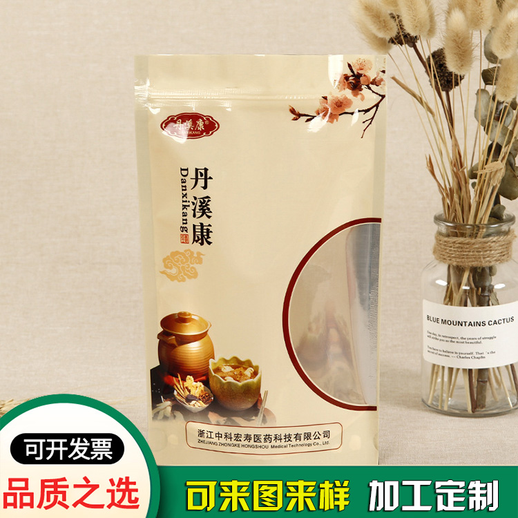 自立自封鋁箔真空食品袋 自立自封鋁箔真空食品袋