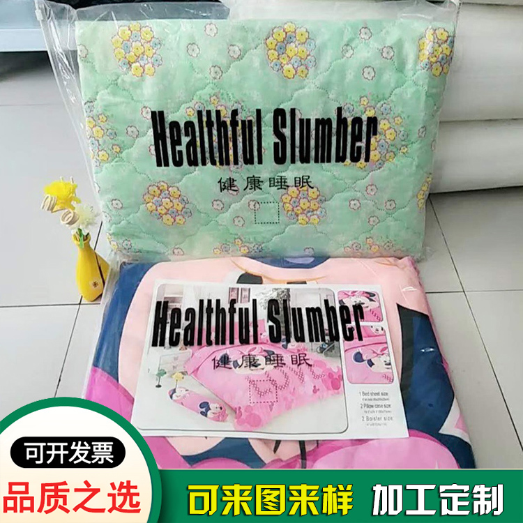 乳膠枕空調被夾鏈袋-服裝家紡包裝袋 乳膠枕空調被夾鏈袋-服裝家紡包裝袋