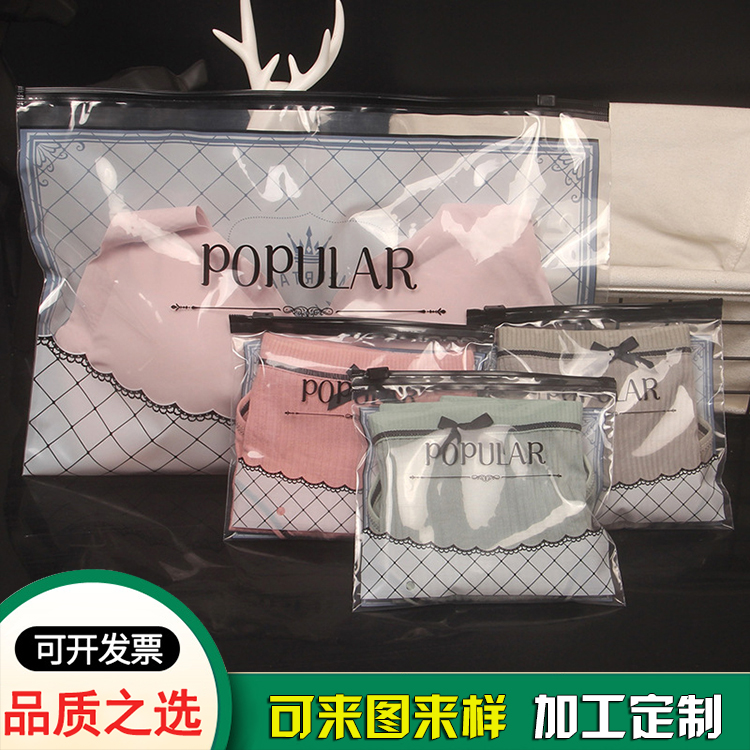 抹胸美背胸罩拉鏈袋-服裝包裝袋廠(chǎng)家 抹胸美背胸罩拉鏈袋-服裝包裝袋廠(chǎng)家