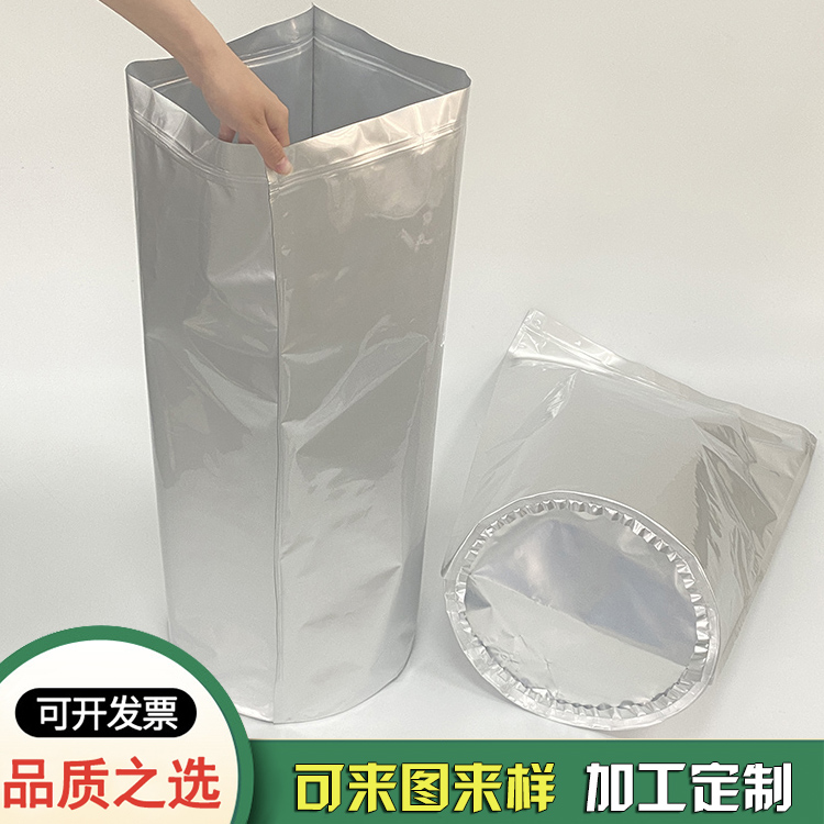 鋁箔圓底袋生產(chǎn)廠(chǎng)家-新潤(rùn)隆包裝公司