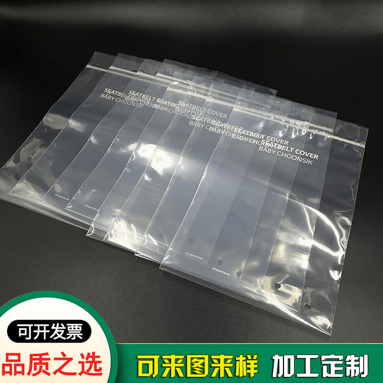 高透印刷貼骨袋定制供應